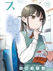 TVB综艺 欢乐满东华 剧照